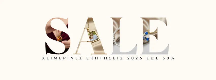 Beige Neutral Minimalist Sale Fashion Facebook Cover.webp